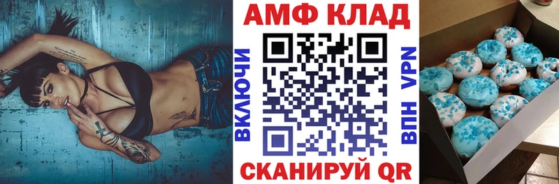 Amphetamine VHQ Отрадная