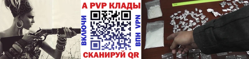 Alpha PVP СК КРИС  купить наркотик  площадка как зайти  Отрадная 