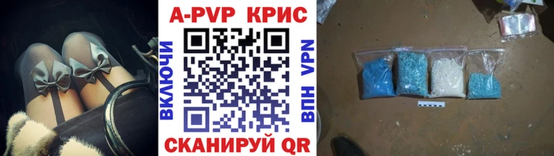 APVP Crystall Отрадная