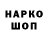 КЕТАМИН VHQ Romario Semenov