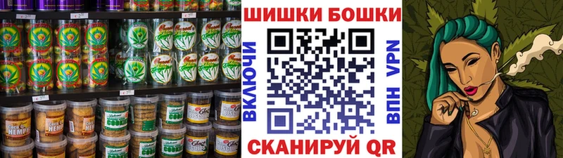 Canna-Cookies конопля  магазин продажи наркотиков  Отрадная 