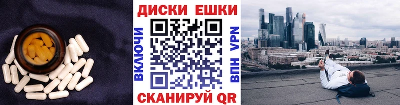 Экстази 280 MDMA  Отрадная 