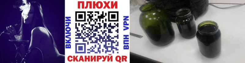 ГАШ гарик  darknet телеграм  Отрадная 