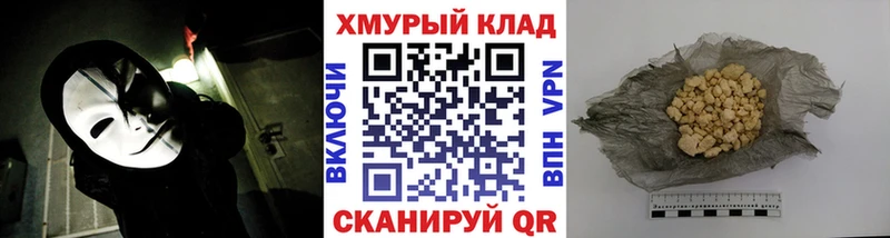 гидра ссылка  Отрадная  Героин афганец 