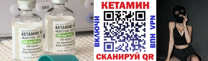 КЕТАМИН ketamine  гидра вход  Отрадная 