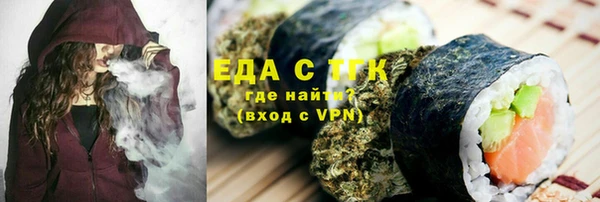 дистиллят марихуана Баксан