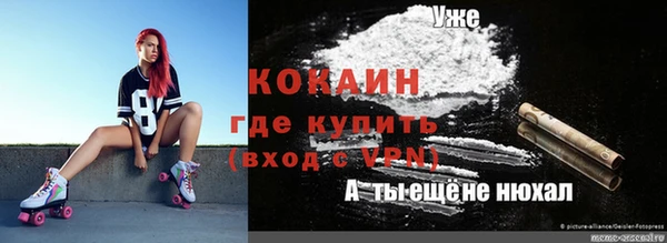 метамфетамин Балахна