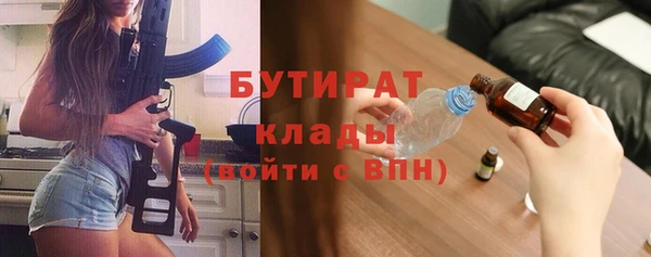 метамфетамин Балахна