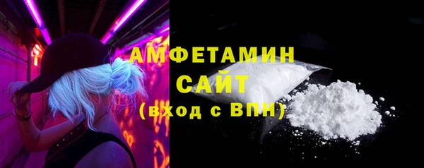 метамфетамин Балахна
