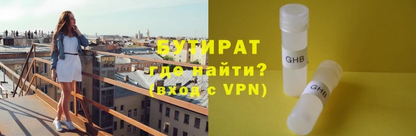 метамфетамин Балахна