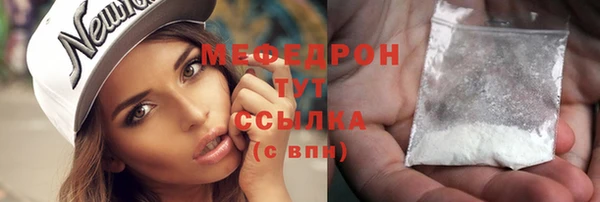 меф Балабаново