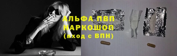 метамфетамин Балахна