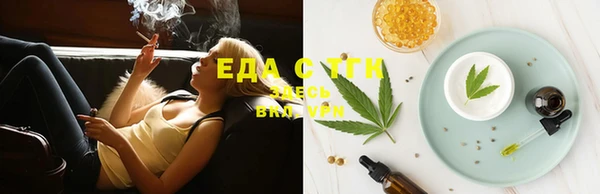 дистиллят марихуана Баксан