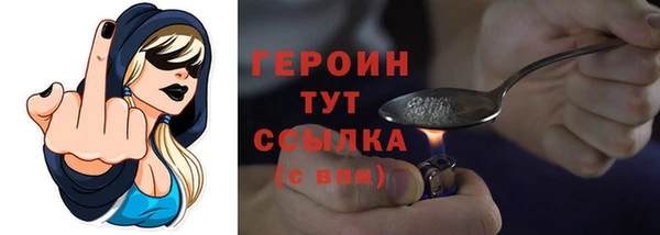 дистиллят марихуана Баксан