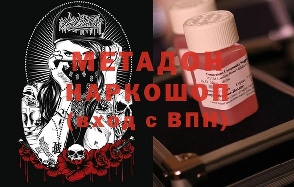 меф Балабаново