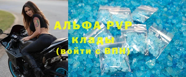 метамфетамин Балахна