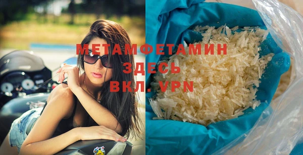 меф Балабаново
