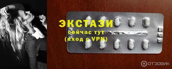 дистиллят марихуана Баксан