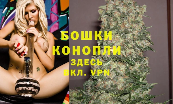дистиллят марихуана Баксан