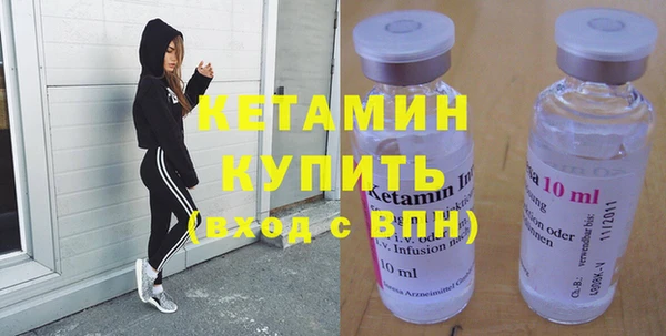 метамфетамин Балахна