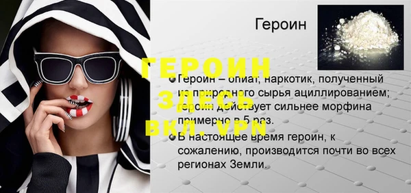 метамфетамин Балахна