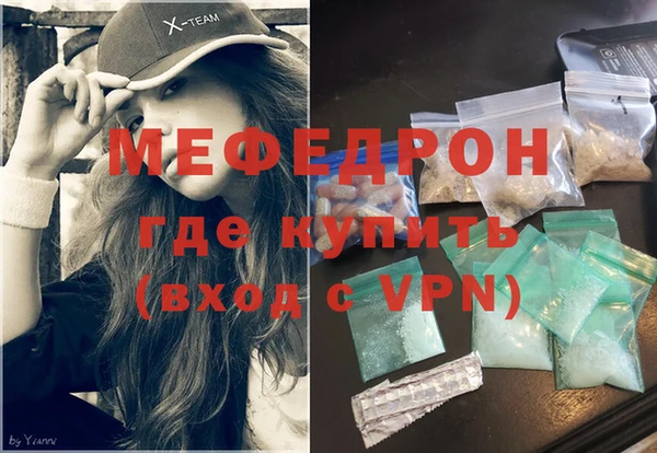 меф Балабаново