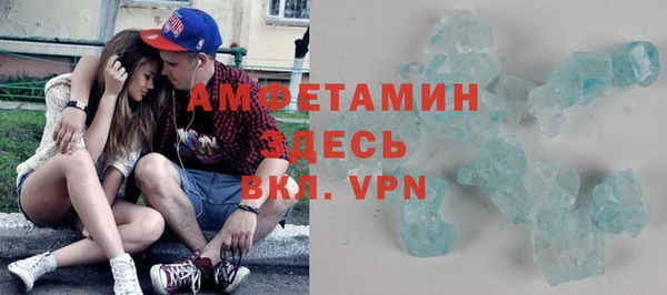 метамфетамин Балахна