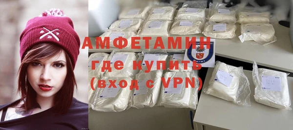 метамфетамин Балахна