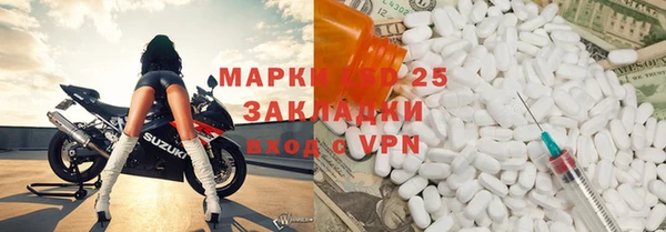 дистиллят марихуана Баксан