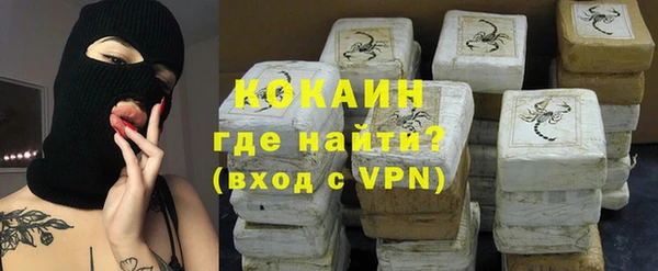 метамфетамин Балахна