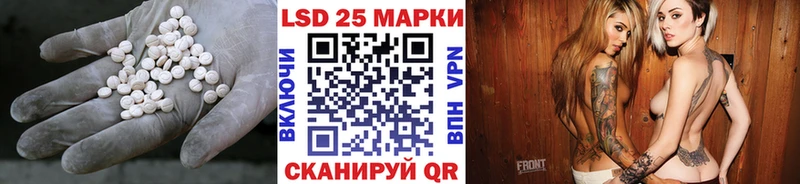 kraken как зайти  Отрадная  Лсд 25 экстази ecstasy 