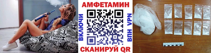 МЕТАМФЕТАМИН пудра  продажа наркотиков  Отрадная 