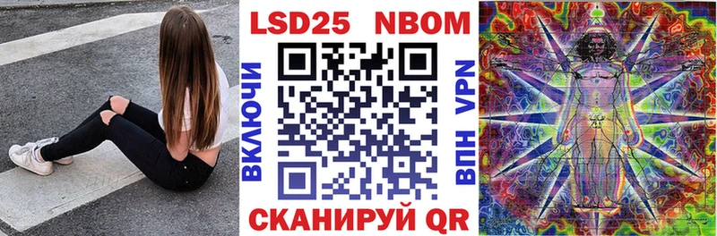 Наркотические марки 1,8мг  купить наркоту  Отрадная 