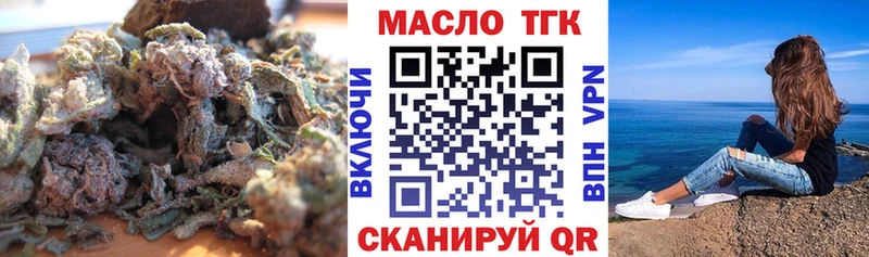 ТГК Wax  мега рабочий сайт  Отрадная 